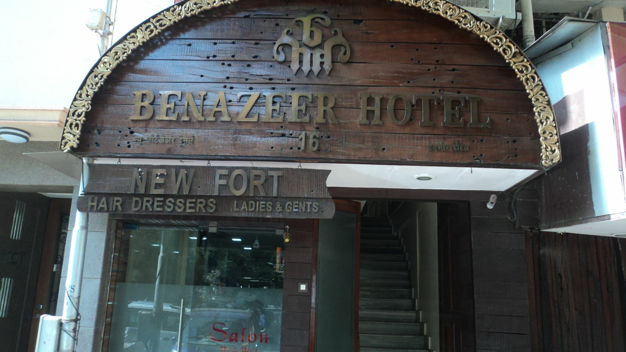 Benazeer Hotel Mumbai Exterior foto
